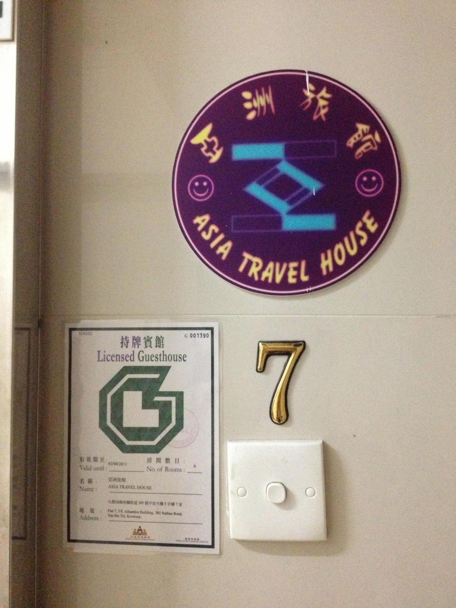 Asia Travel House Гонконг Экстерьер фото